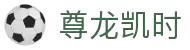 尊龙凯时人生就是搏(中国区)官方网站